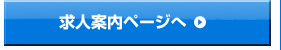 ���l�ē��y�[�W��